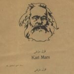 Marx’ın “Cesur Türkler”i